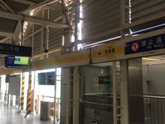 -知春路(地铁站)