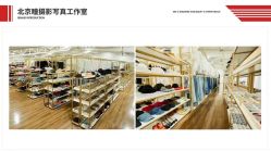 -瞳摄影写真旗舰店