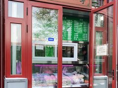门面-李小老烧饼(常营民族家园店)