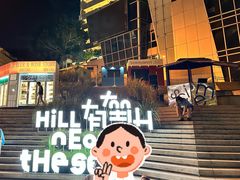 -厦门海港英迪格酒店(中山路店)