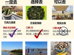 -巧克力渔家.小船海鲜胶东菜(万平口店)