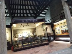 -毛泽东视察棠下旧址