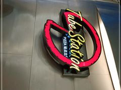 门面-Tube station站点比萨(王府井百货店)