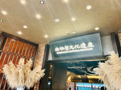 -奉天小馆·非遗东北菜(沈阳万象城店)