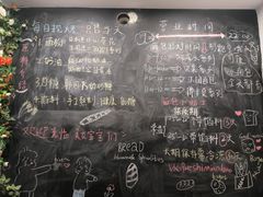 -雀食面包店(钟楼店)