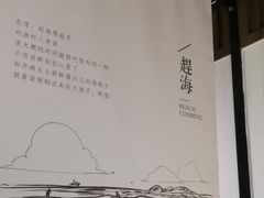 -小船渔村•大连菜•大连焖鱼(黄河路店)