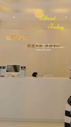 -佳妍惠美科技美肤美体中心