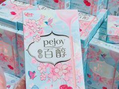 -盒马鲜生(悠方店)