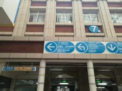 点击看大图 -广州市妇女儿童医疗中心(儿童院区)
