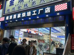 -明瓦廊美食街