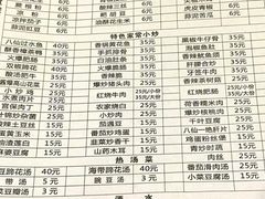 -醉八仙热酒馆(渝中店)