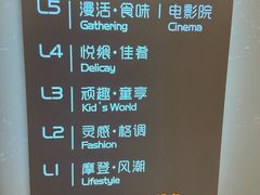 -永辉超市(郫都区爱琴海店)