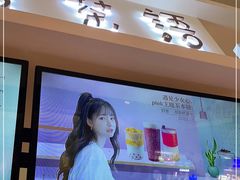 -杯言茶语(龙德广场店)