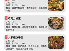 -日照灯塔风景区