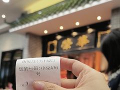 -粥旺庄(芳村店)