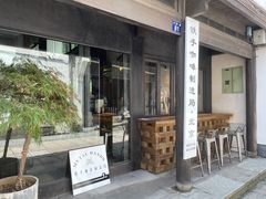 -Metal hands·铁手咖啡