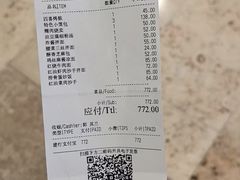 -鼎泰丰(德基广场店)