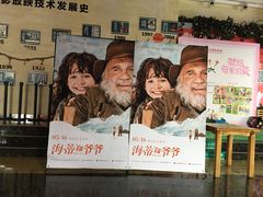 -奥斯卡西元国际影城(4K激光巨幕&杜比全景声沙发座椅)