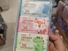 -名创优品(北京龙湖大兴天街店)