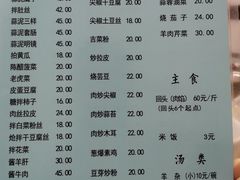 -协顺园回头馆(南顺城路店)