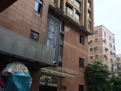 -寓米精品公寓(普君北路地铁站店)