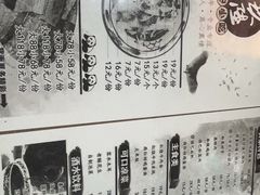 -零玖壹陆汉中小吃