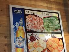 -柿子树炭烤羊腿(金台路店)