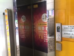 -横店影城(水游城店)