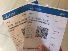 -万达影城(白云万达广场IMAX店)