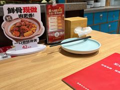 -宏状元现熬粥·京味菜(三里河店)