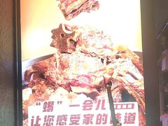 -蝎王府羊蝎子(北大地店)