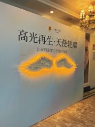 -深圳阳光医疗美容