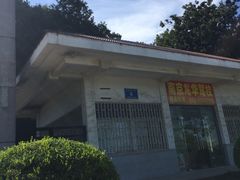 -菊花台公园
