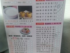 菜单-御口福·廿八年经典粤菜·驰名烧鹅 (远景路店)