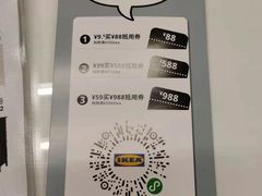 -宜家家居(哈尔滨商场店)