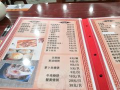 菜单-四海楼(二案店)