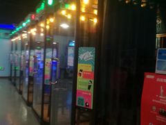 -太空球乐园