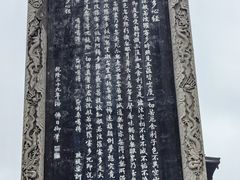 -枫桥景区