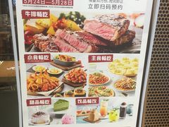 -必胜客(百联又一城店)