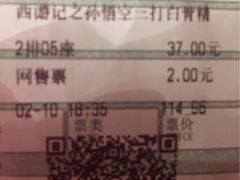 -完美世界影城(天津迎宾店)