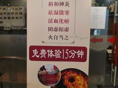 -裕和堂中医推拿艾灸(太古汇臻品店)