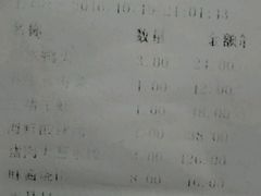 -文轩私房菜(报社街店)