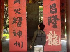 -南岳衡山风景名胜区-南岳大庙