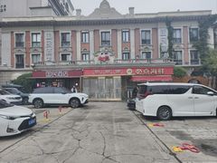 -必点海鲜·海肠捞饭大王(滨江道店)
