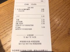 -星巴克(中远两湾城店)