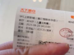 -SFC上影影城(港汇永华IMAX激光店)