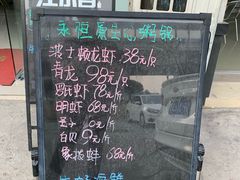 -蚝专家