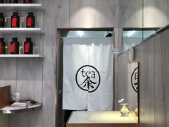 用餐区-茶是一枝花泡茶店