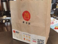 -麦当劳(济泺路店)