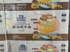 -盒马X会员店(上海森兰商都店)
